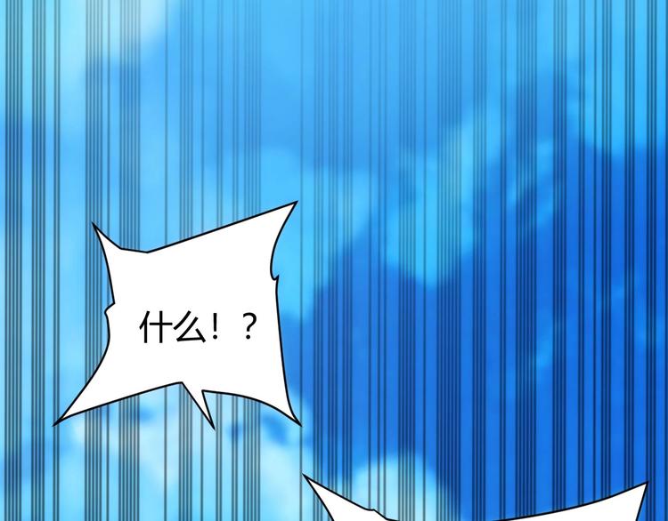第48话 你们努力点啊！37