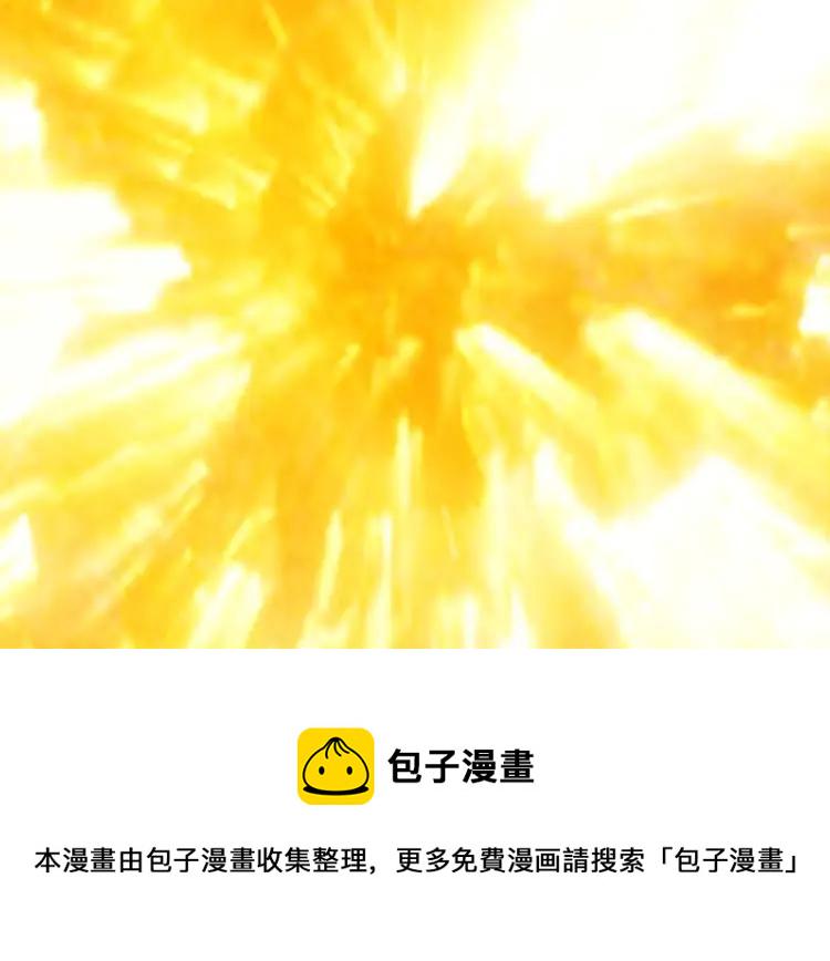 第69话 不能氪金就是弱鸡？92