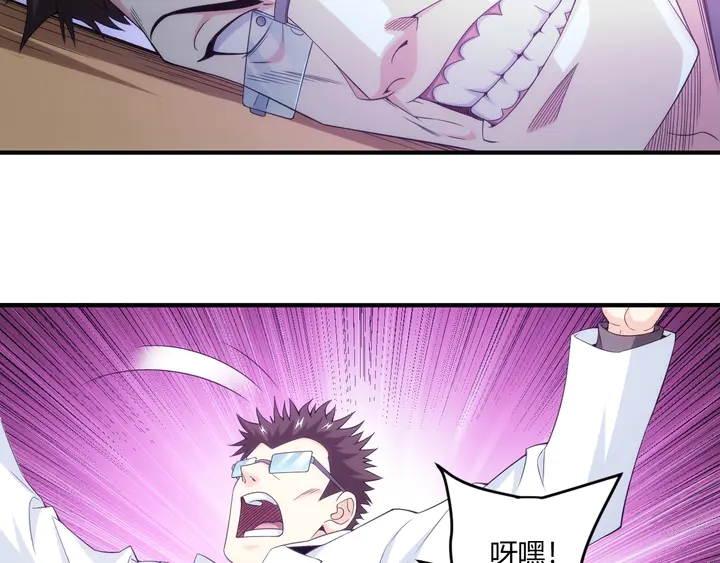 第198话 小狸出手18