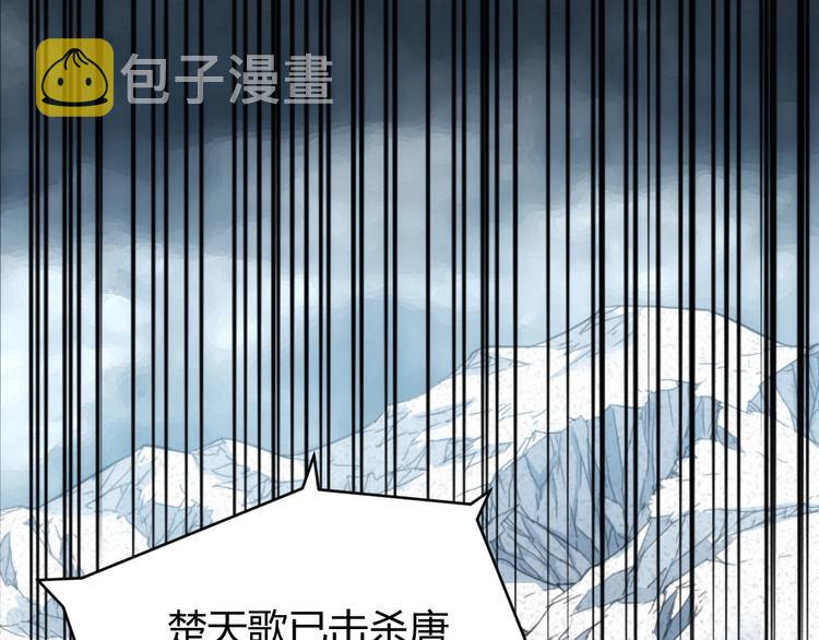 第186话 龙的传人！81