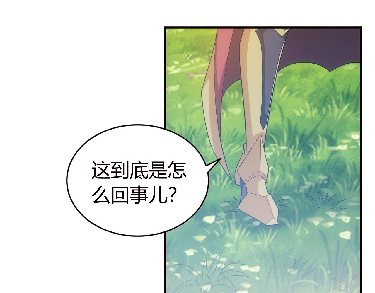 第116话 接二连三的战斗83