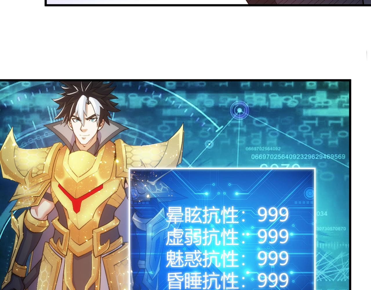 第284话 误入“盘丝洞”61