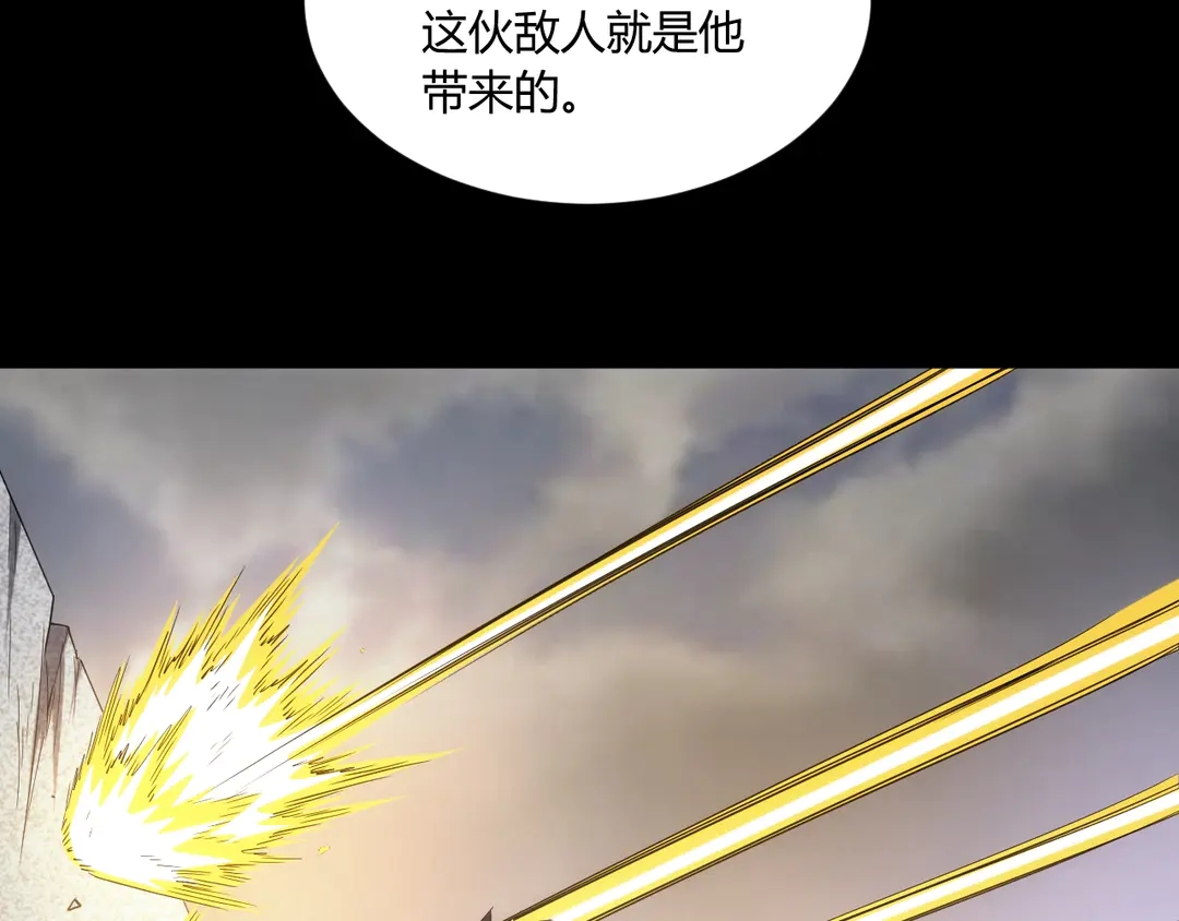 第193话 团结起来！17