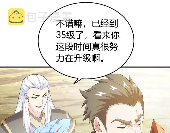 第169话 智力挑战！41
