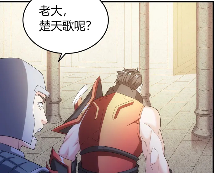 第164话 神壕一败涂地？！102