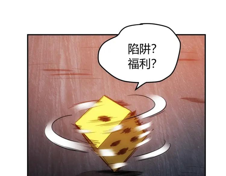 第69话 不能氪金就是弱鸡？15