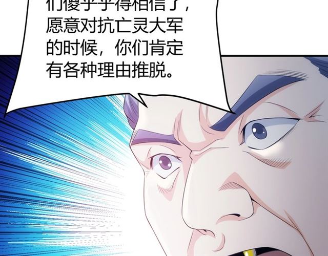 第151话 神壕工作室！60