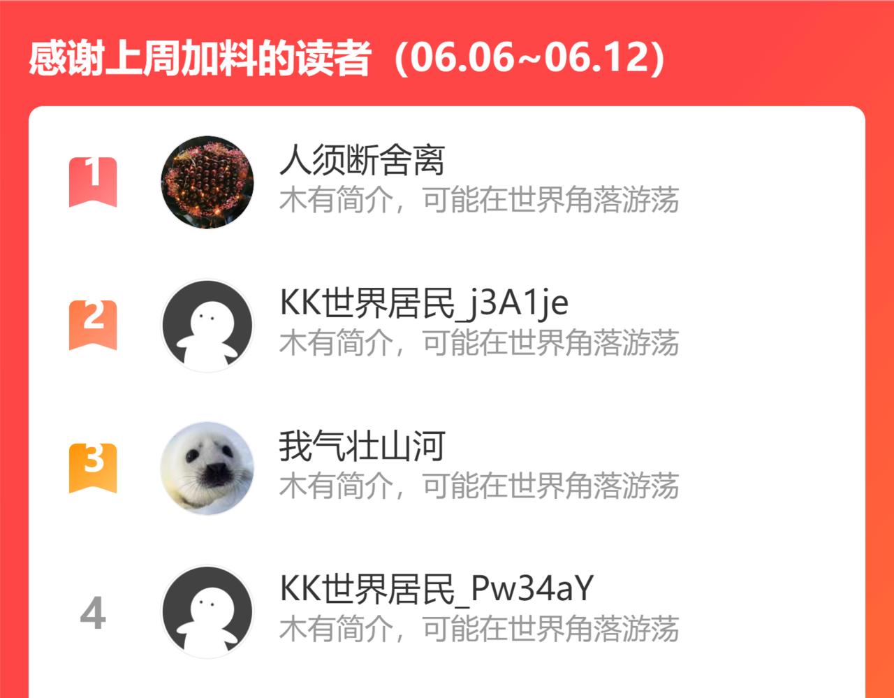 第307话 越级通关88