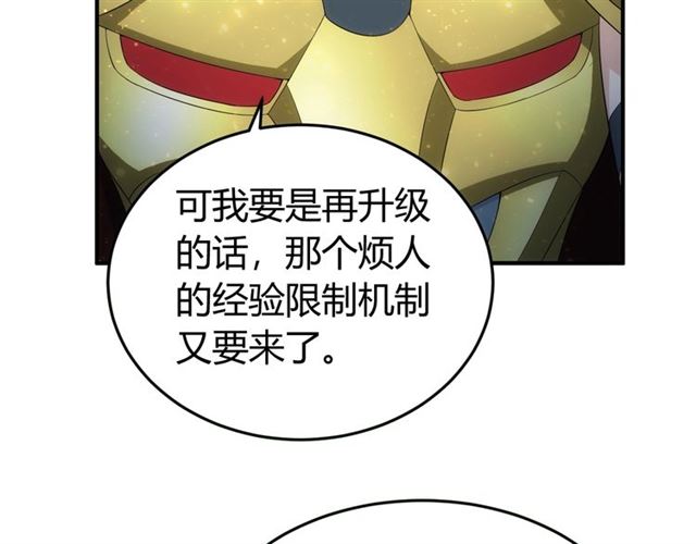 第150话 五龙魂73