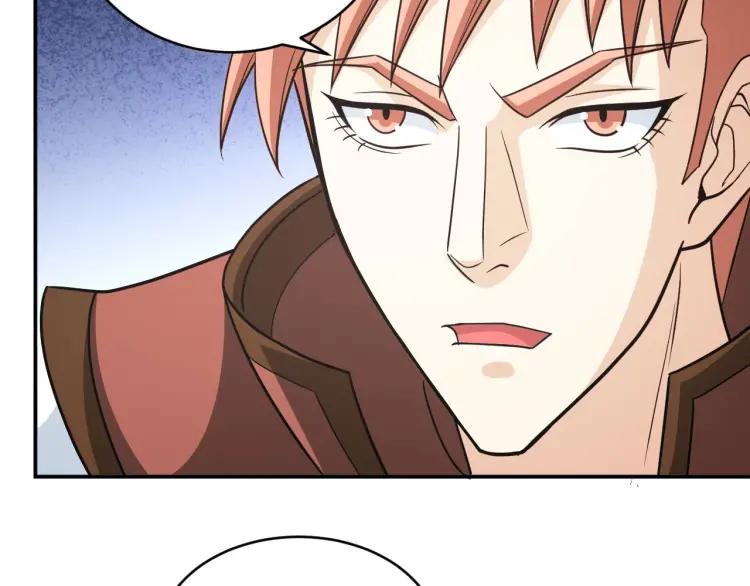 第72话 强强联手42