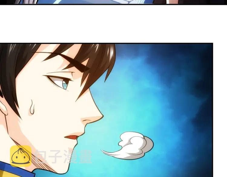 第54话 大腿带带我！65