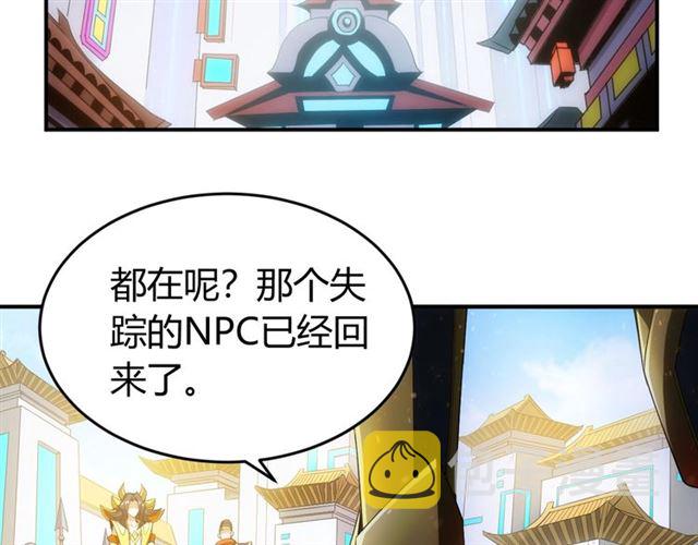 第148话 唐国国师5
