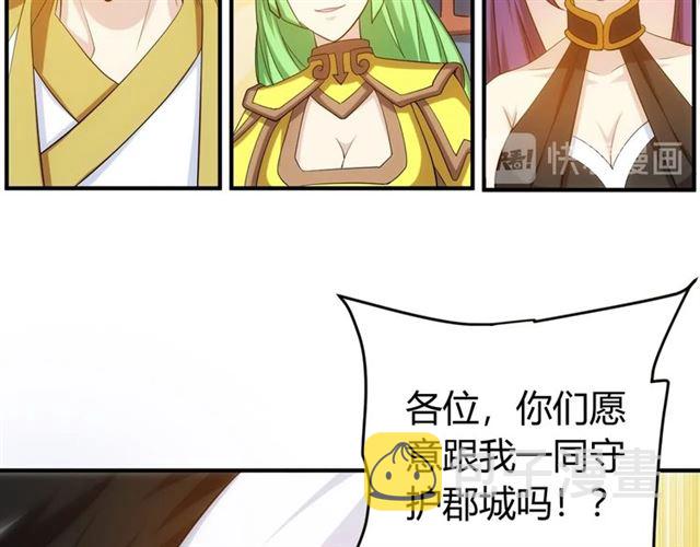 第150话 五龙魂54