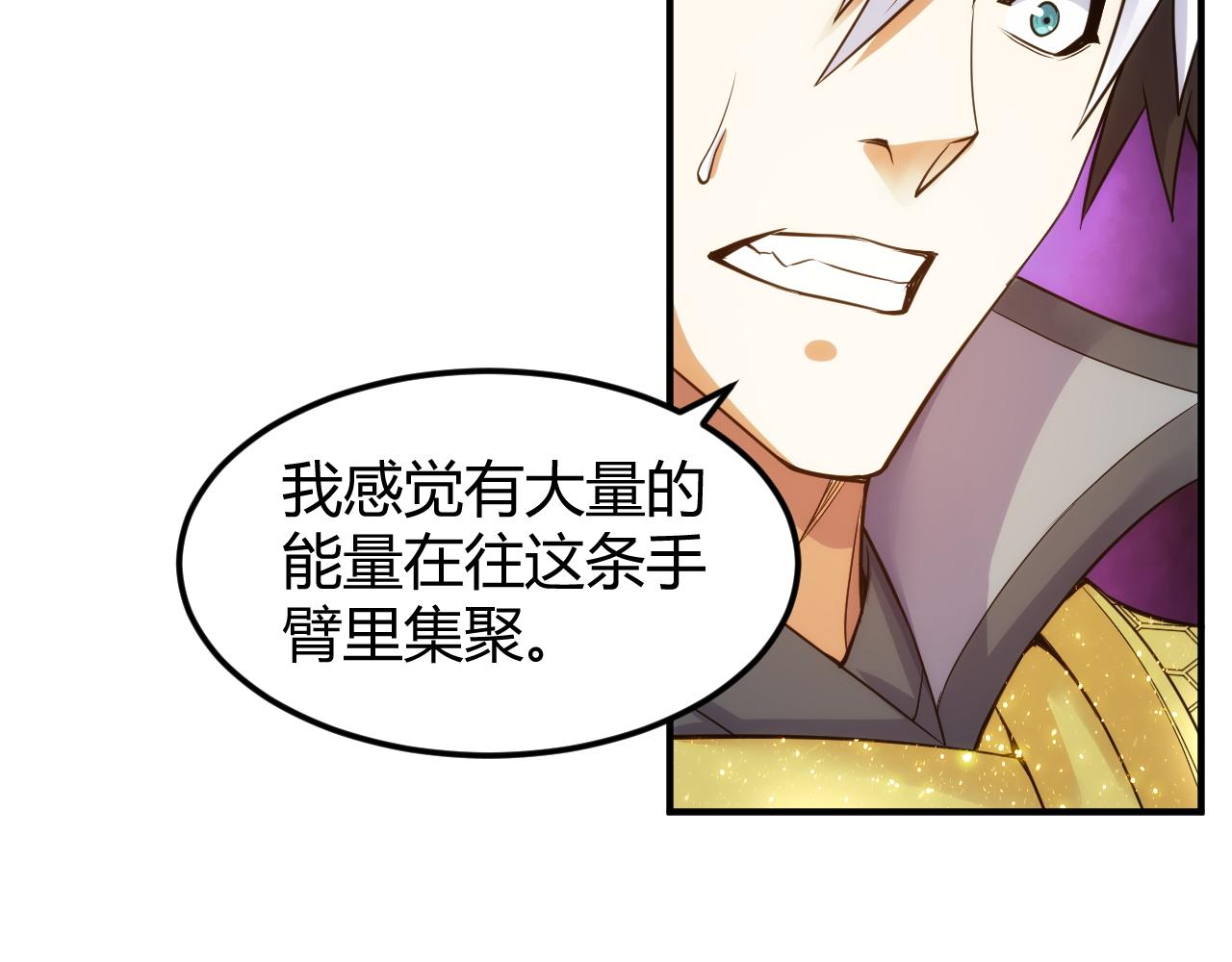 第287话 邪神之境63