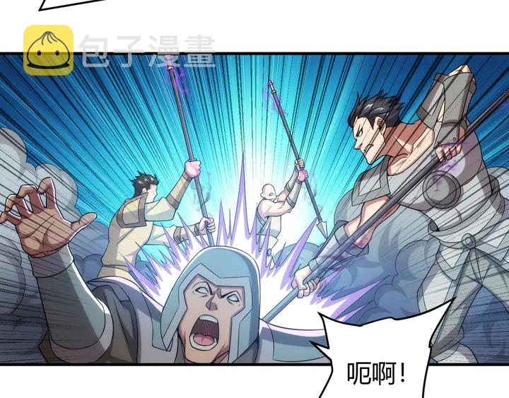 第225话 堕入歧途87