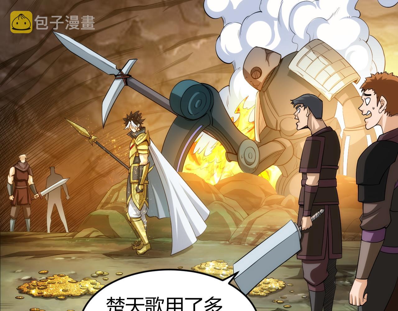 第259话 偷天换日75