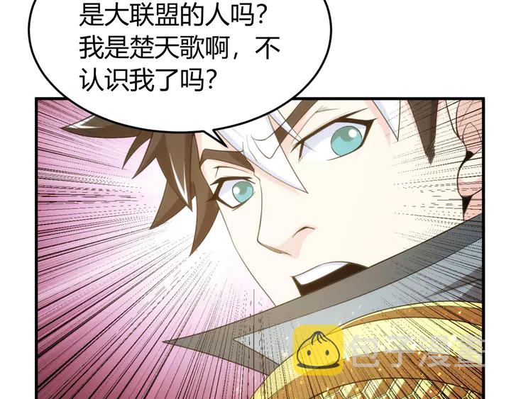 第225话 堕入歧途66