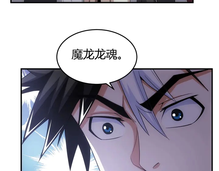 第167话 绝不屈服！71