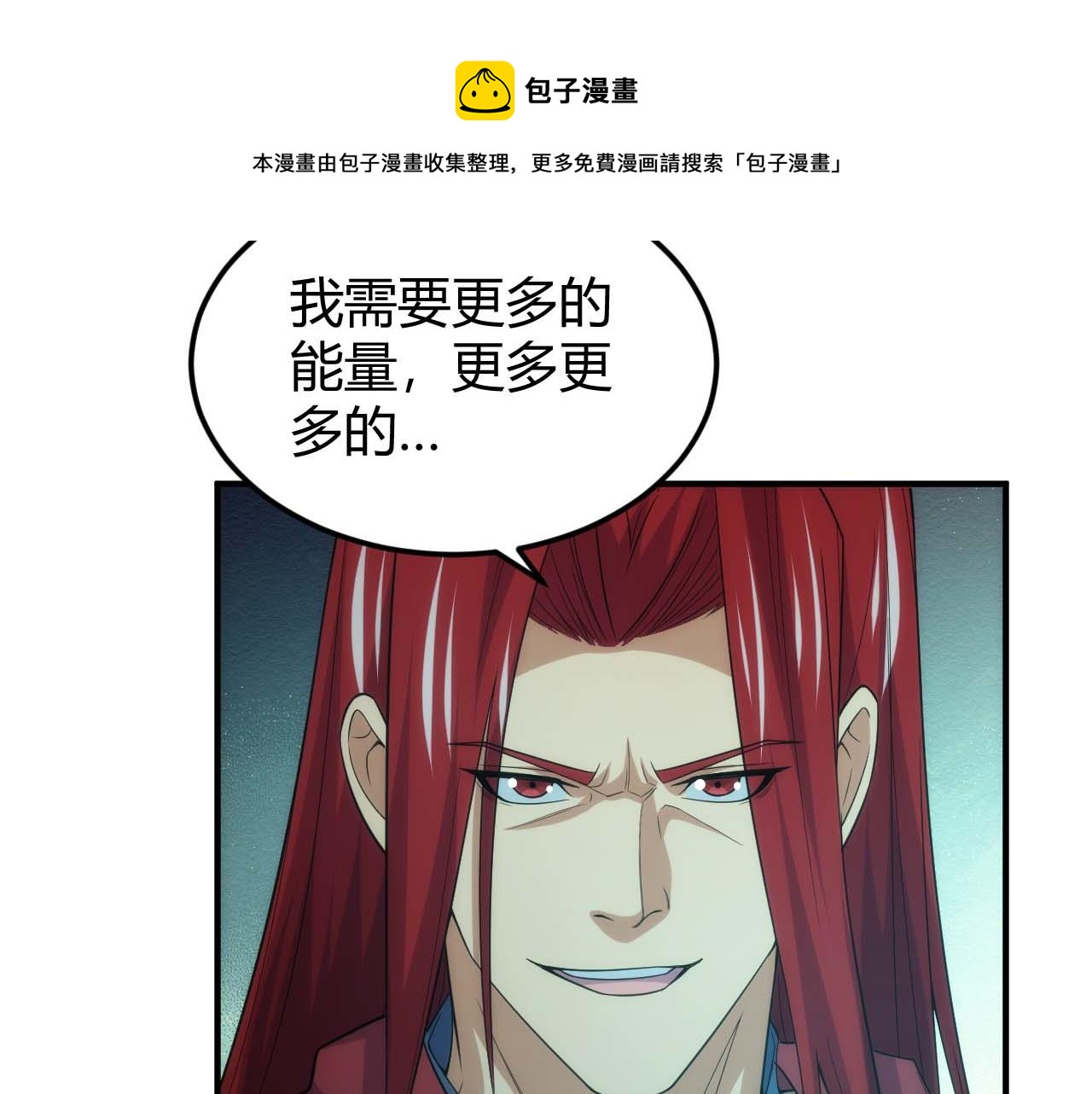 第299话 “幸运人士”40