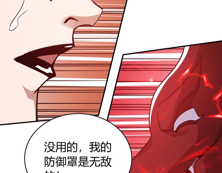 第51话 傻狗有傻福！20