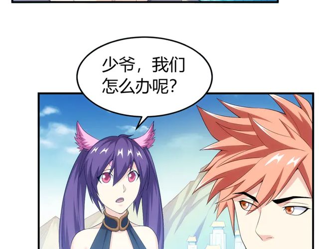第155话 海洋龙魂！36