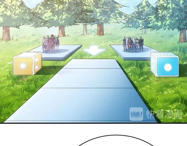 第110话 确认眼神！75