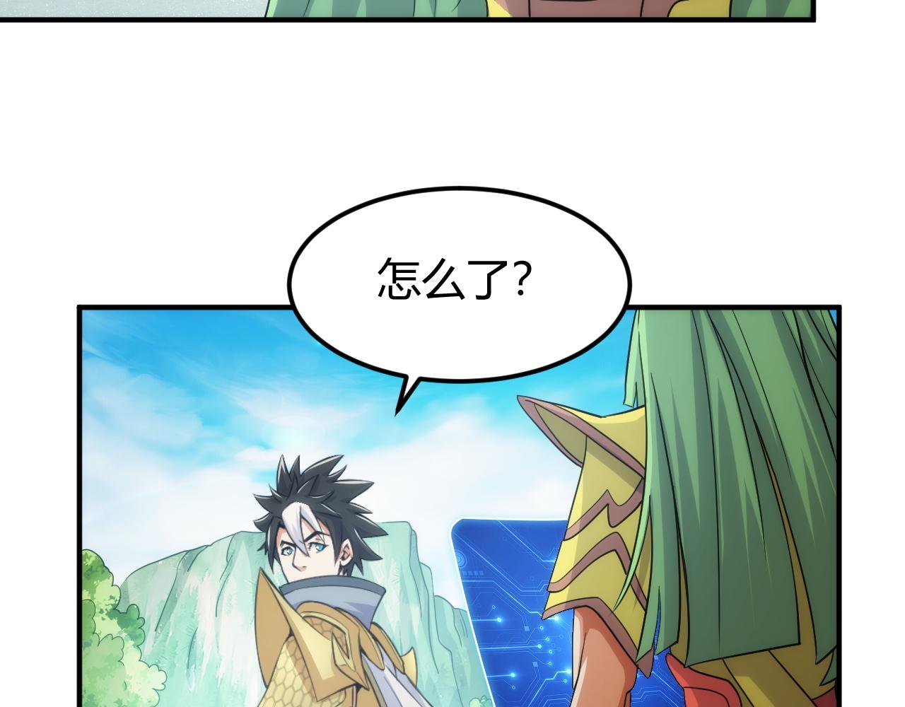 第307话 越级通关86
