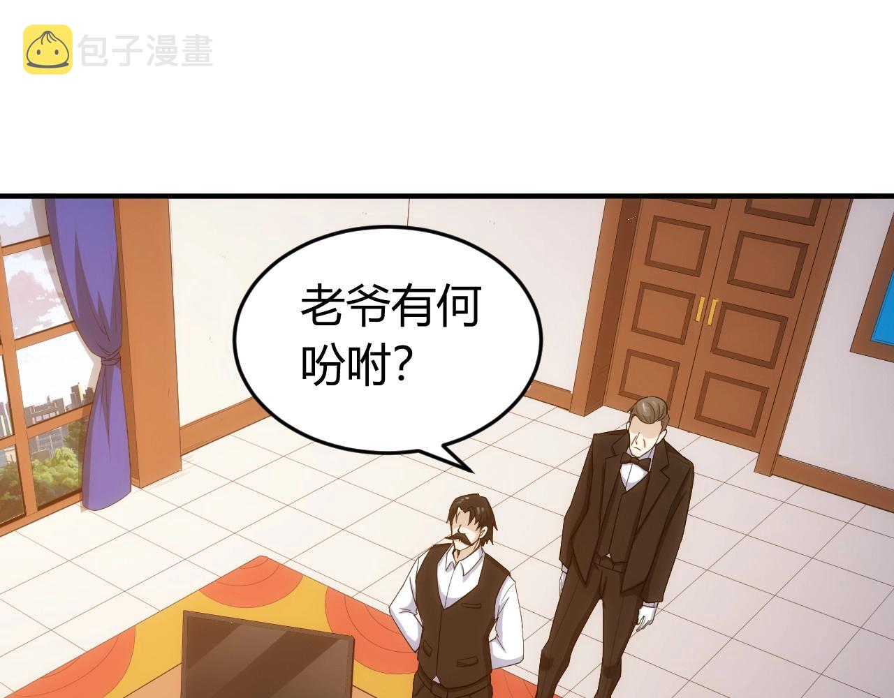 第134话 同一批敌人95
