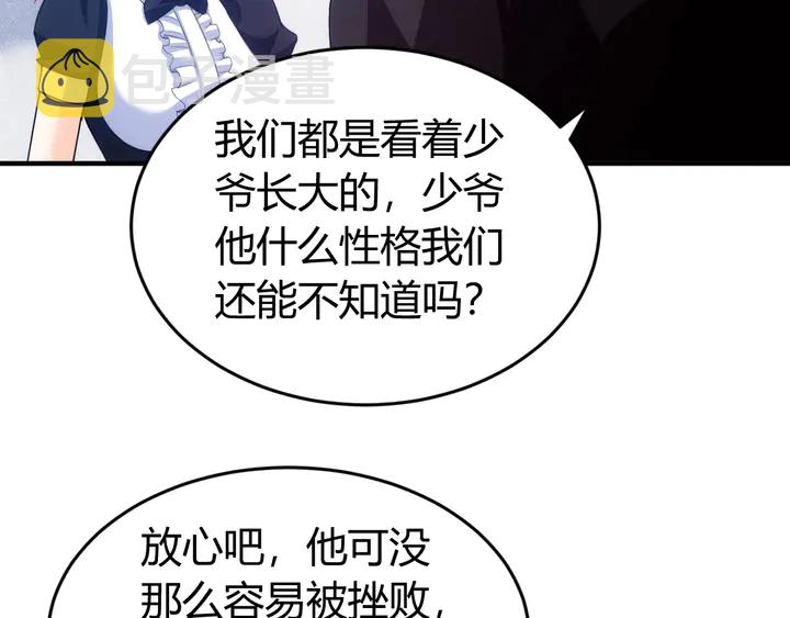 第166话 神壕落败？60