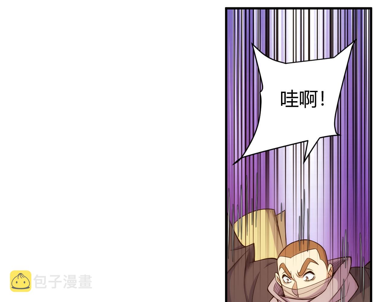 第275话 五鬼窟68