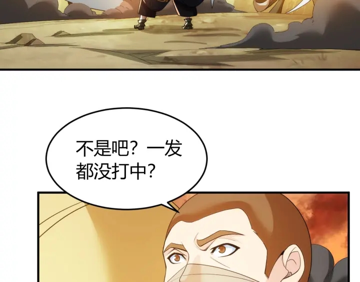 第230话 抵御虚空之门54