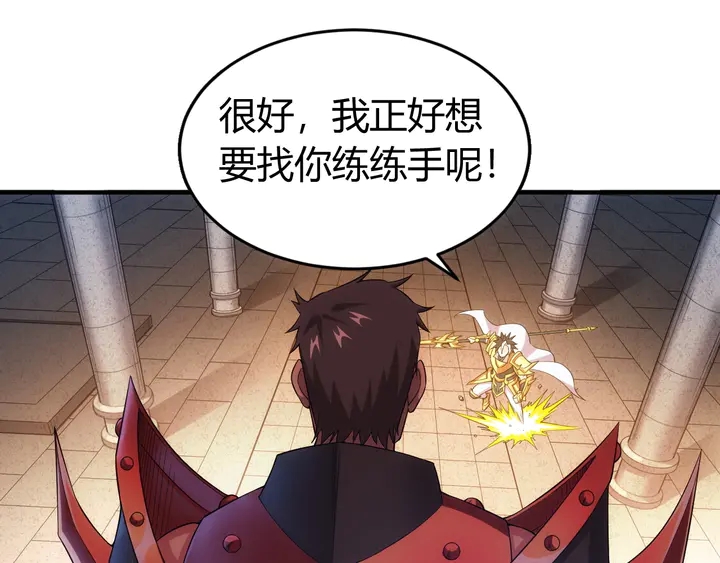 第177话 心魔挑战96