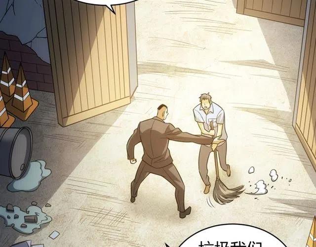 第85话 是我，楚易33