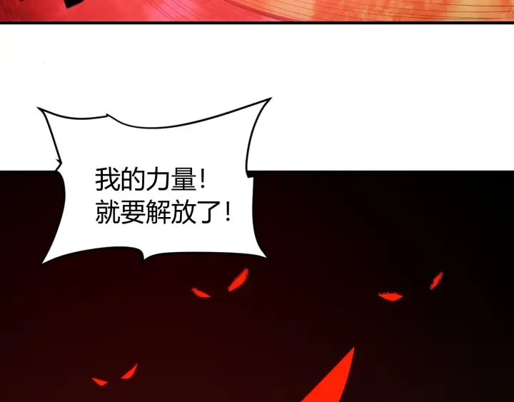 第230话 抵御虚空之门14