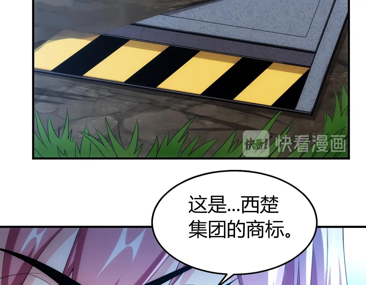 第179话 塔纳托斯49