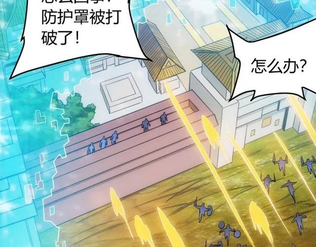 第74话 对不起，我是卧底87