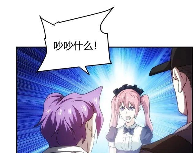 第87话 傀儡赵家？60
