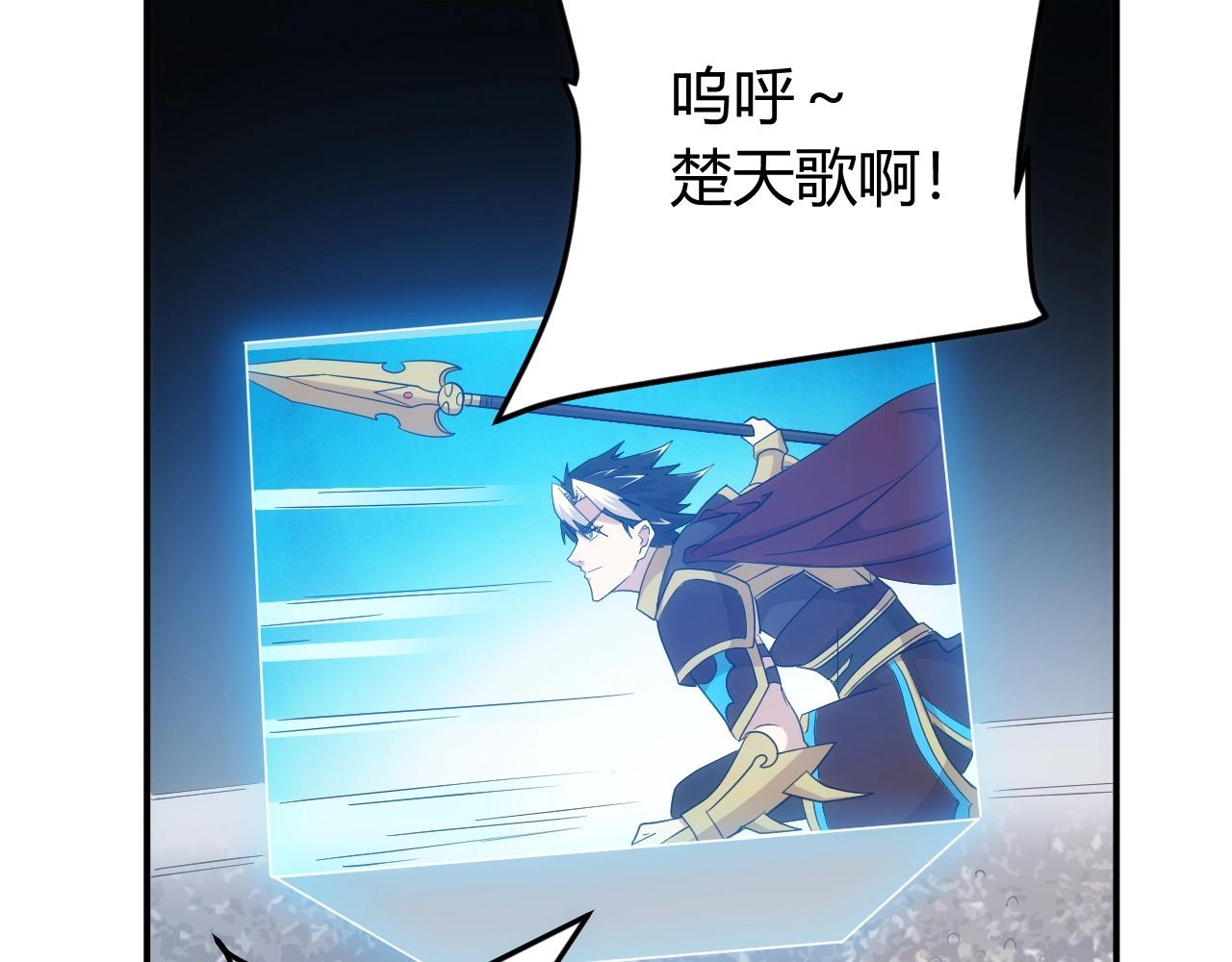 第108话 公会对抗赛，开始！66