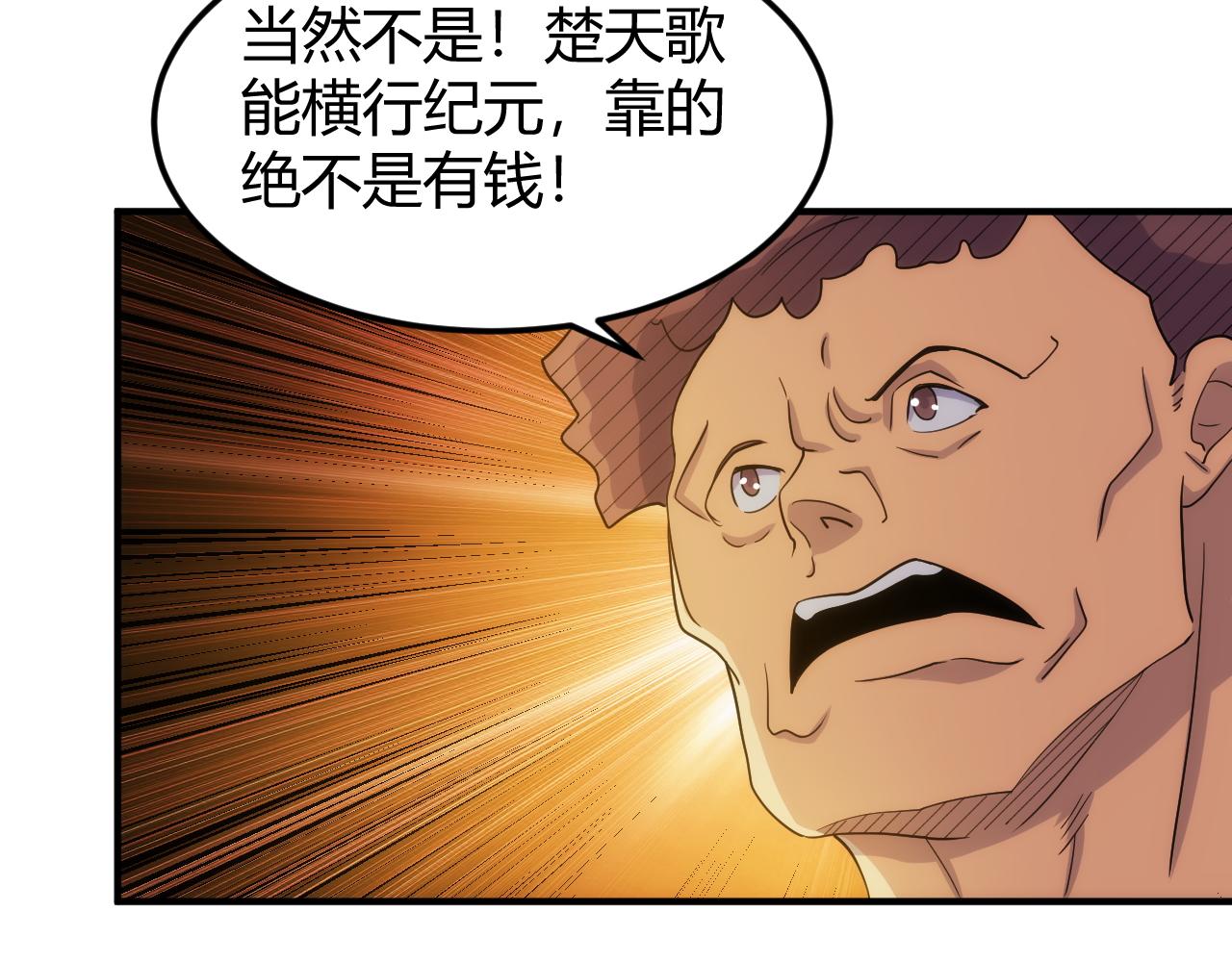 第307话 越级通关68