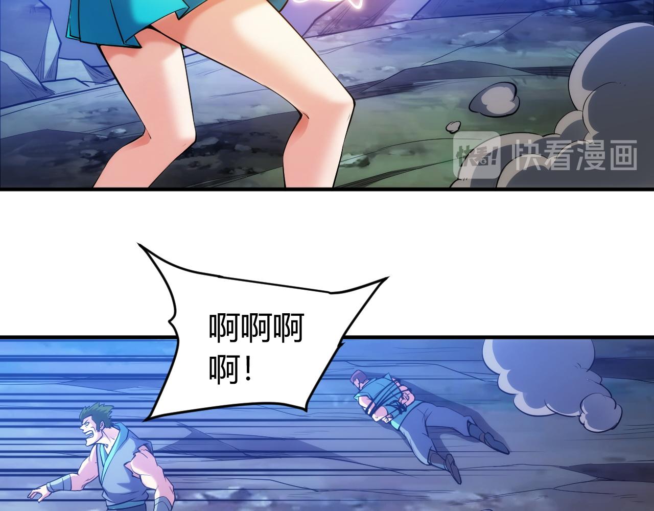 第256话 虫族邪神19