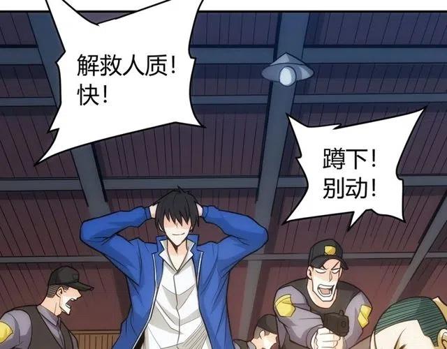 第87话 傀儡赵家？42