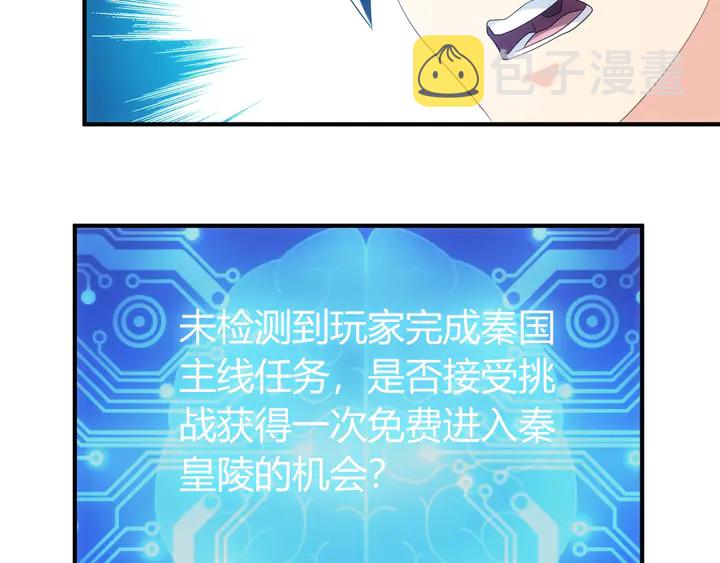 第159话 噩梦缠身95