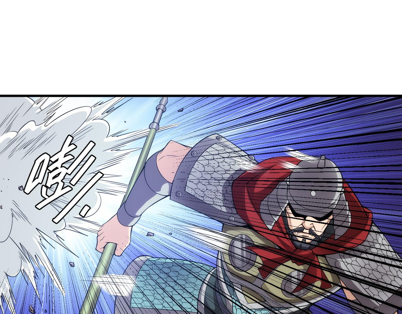 第255话 英雄紫玥！34