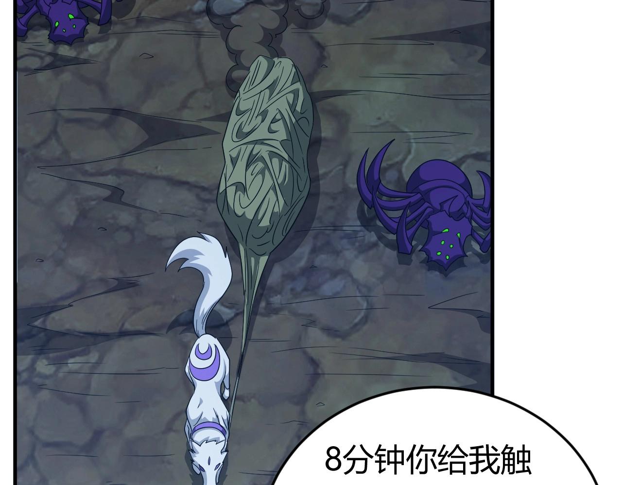 第129话 寻得宝物27