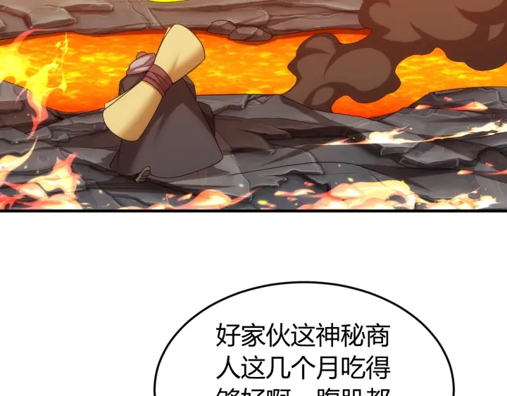 第232话 技术流还是装备流61