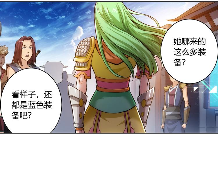 第10话 换装游戏81