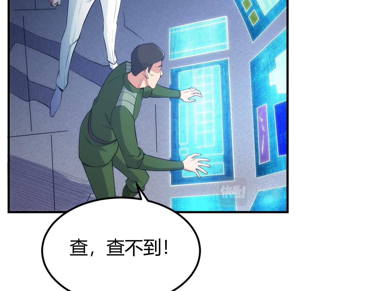 第316话 神秘力量10