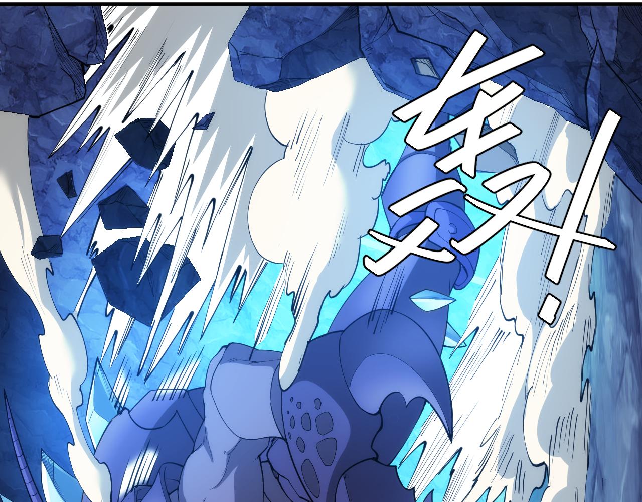 第246话 破甲12