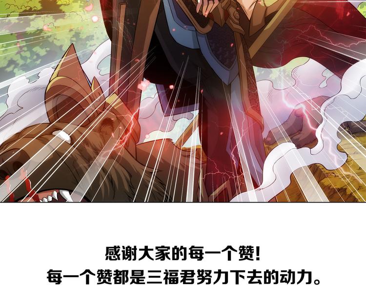 第10话 换装游戏84