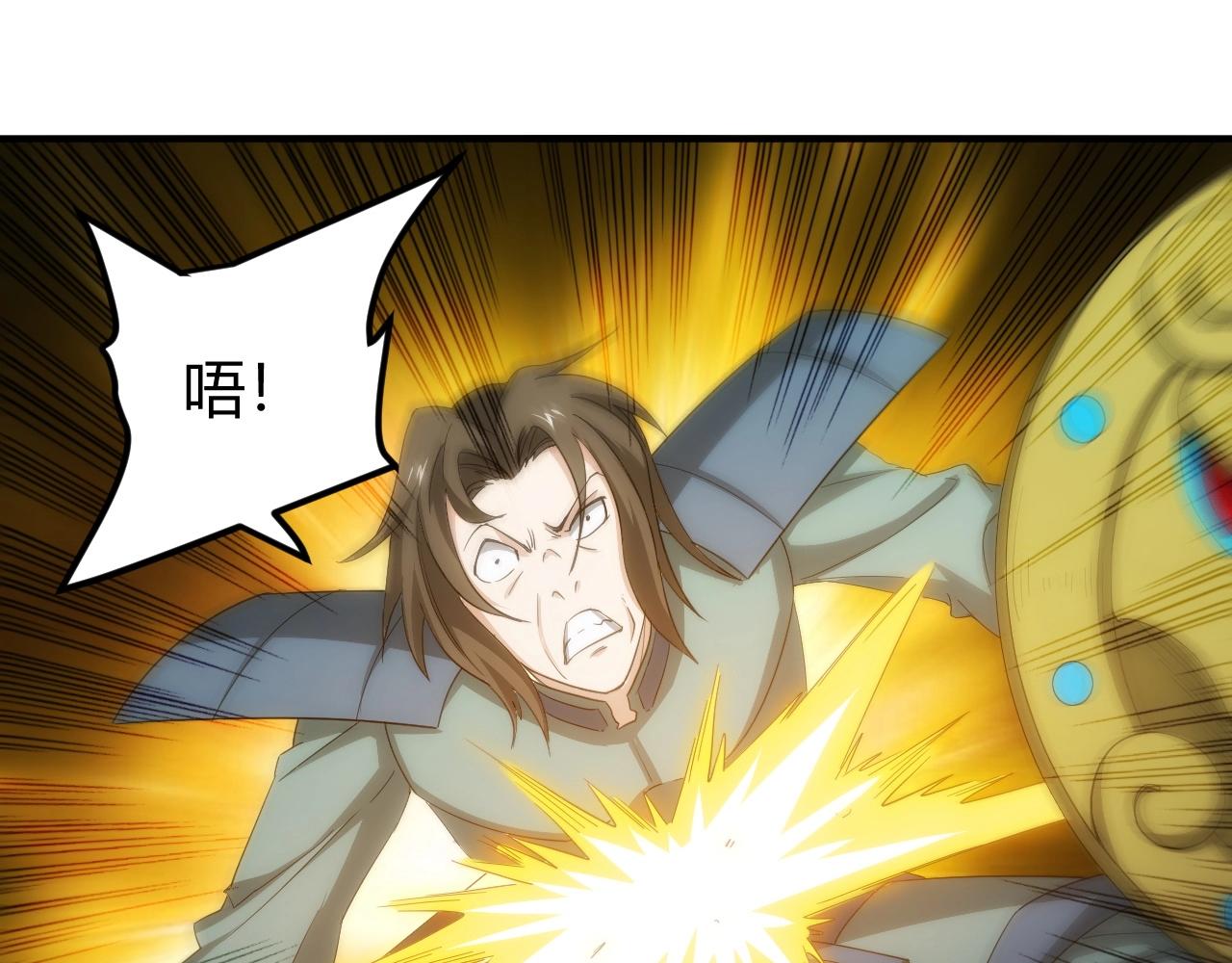 第96话 平平无奇的怂包56